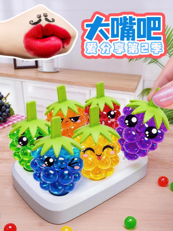 大嘴巴爱分享第二季