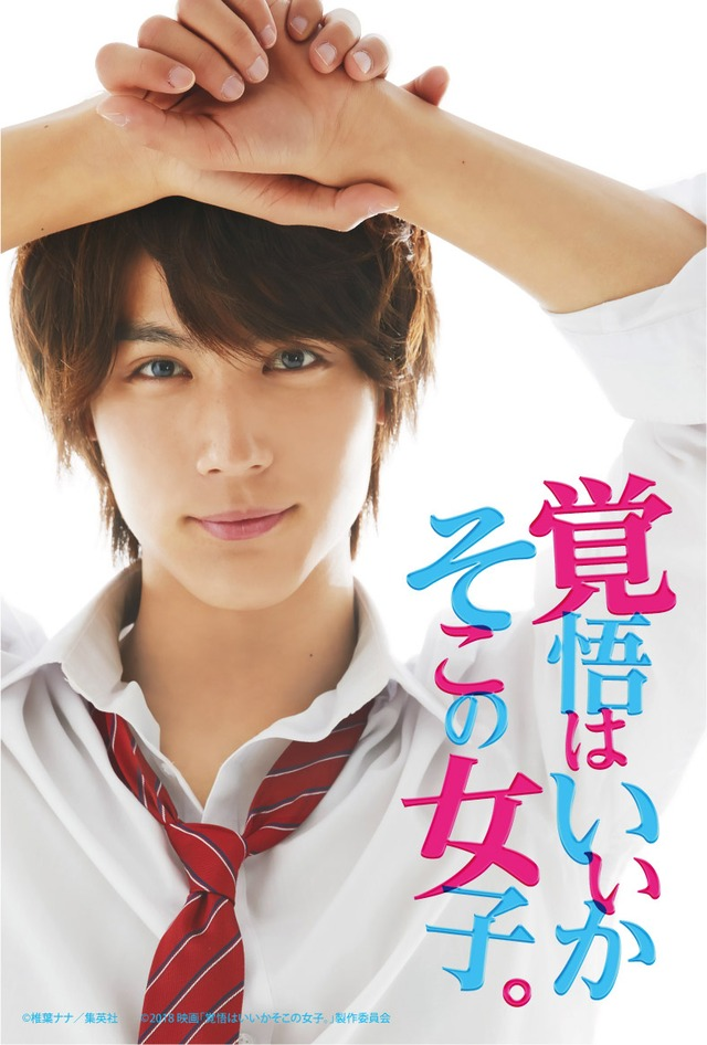 接招吧那边的女孩