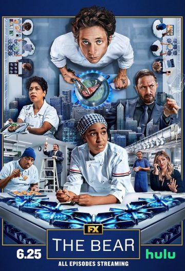 熊家餐馆第四季