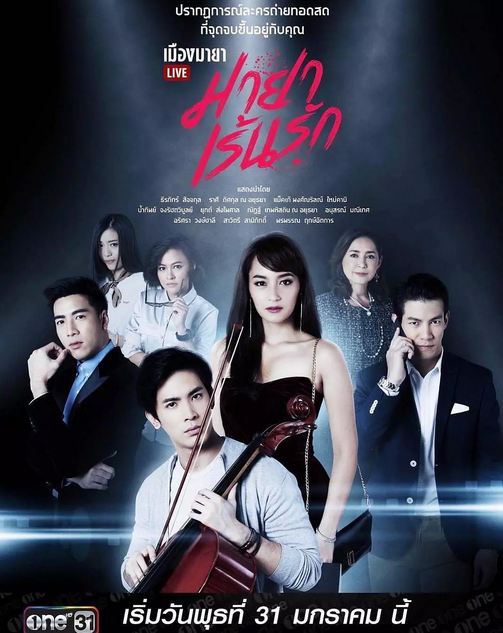 都市游戏之隐匿之爱