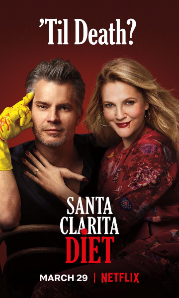 真爱不死第三季