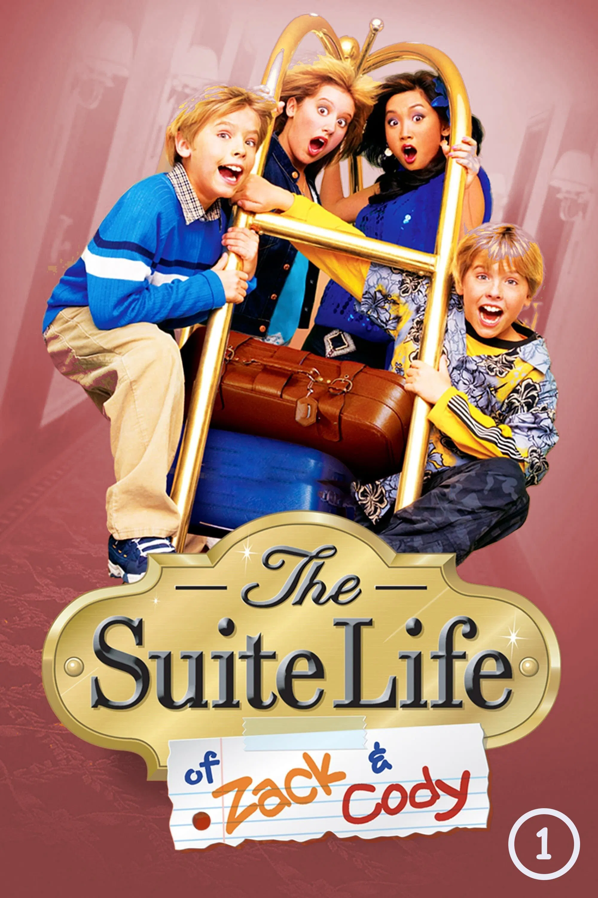 小查与寇弟的顶级生活第一季