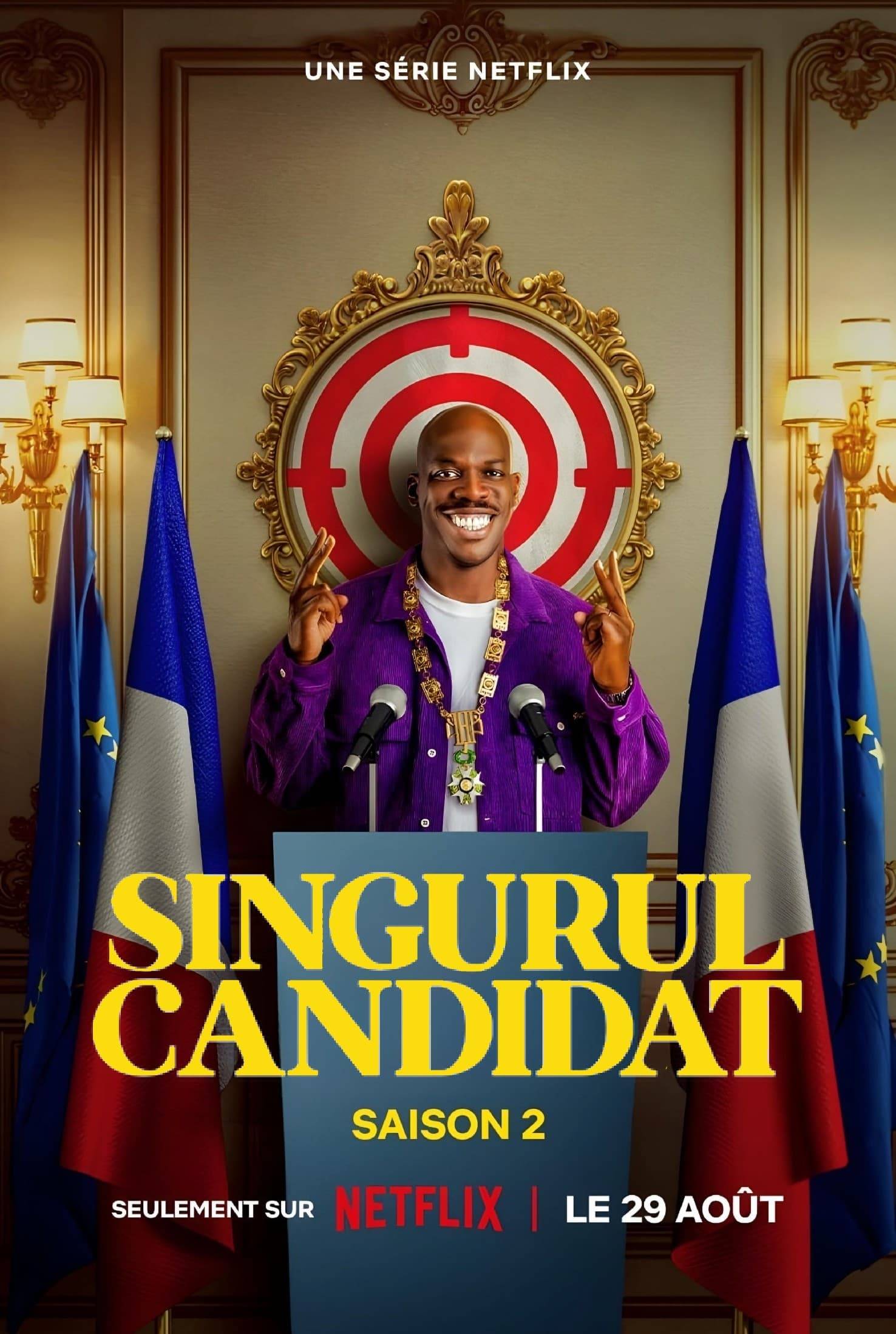 一秒变总统第二季