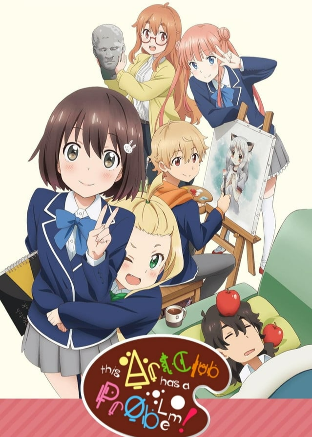 ThisArtClubHasaProblem