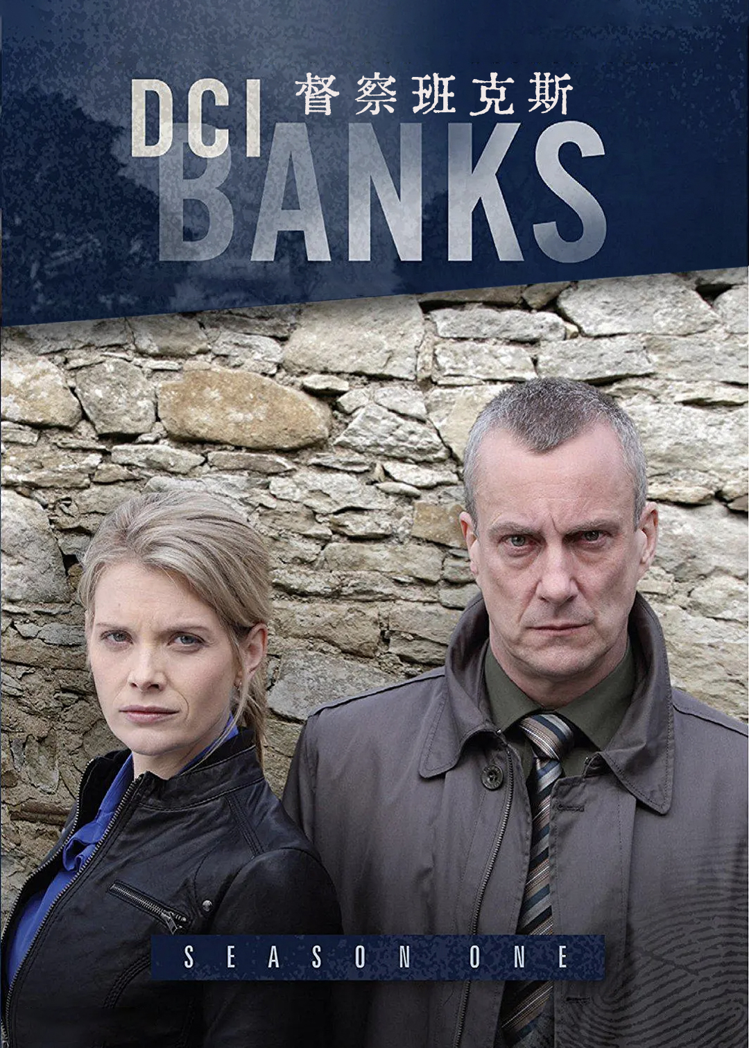 督察班克斯第一季