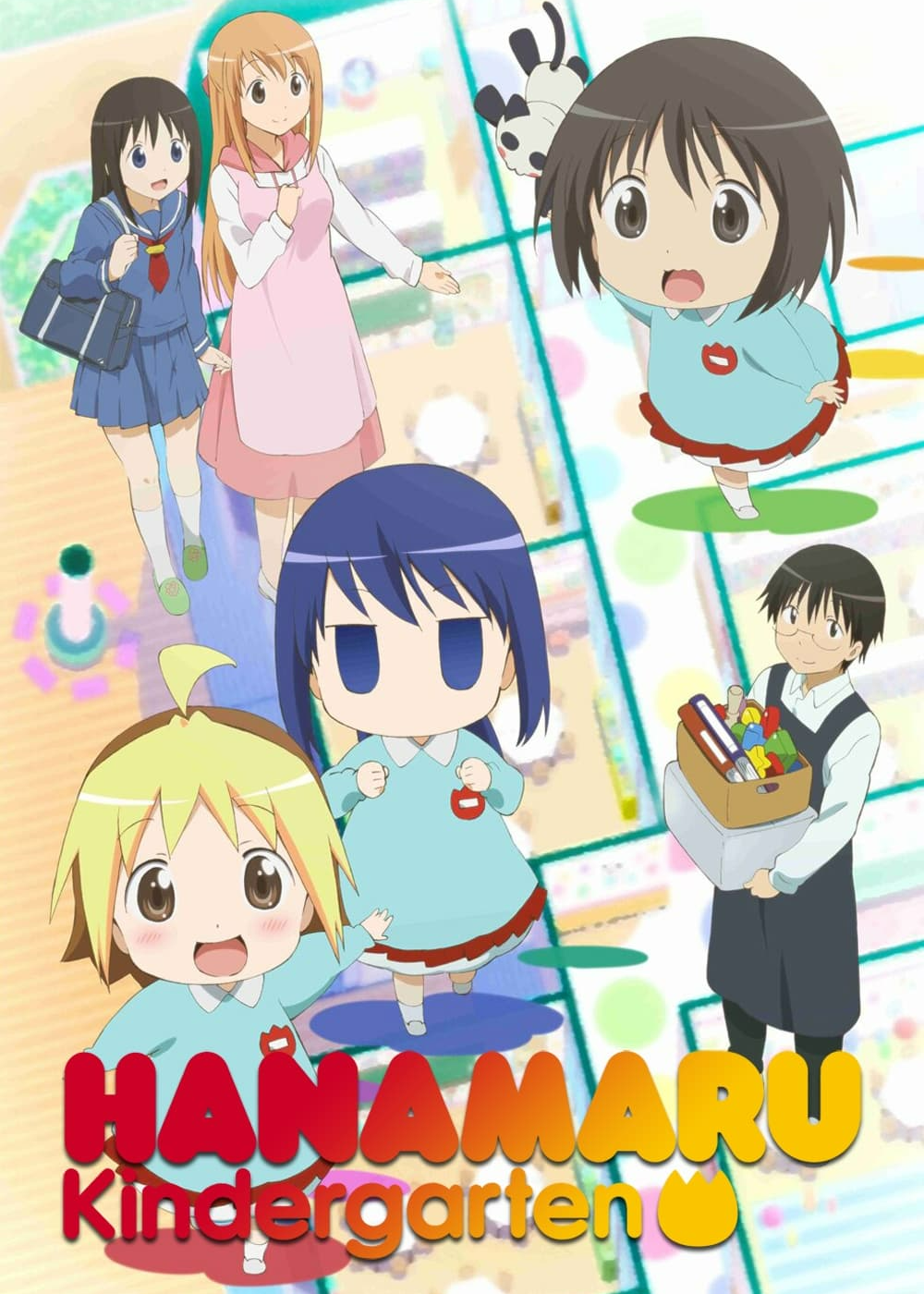 HanamaruKindergarten