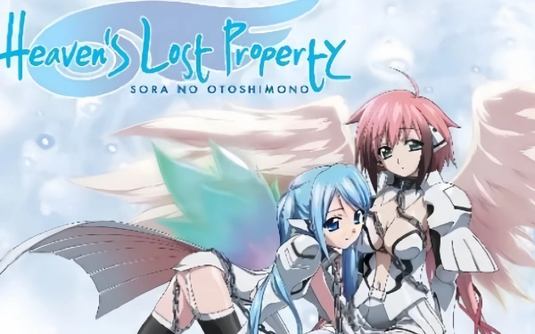 天降之物そらのおとしもの