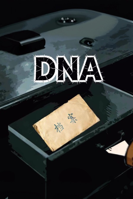 DNA