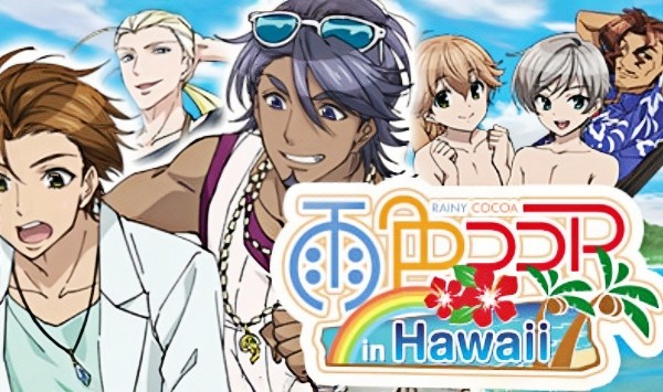 雨色可可第三季