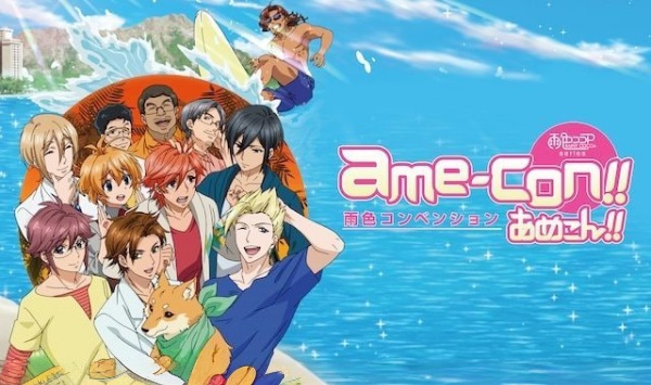 雨色可可第四季