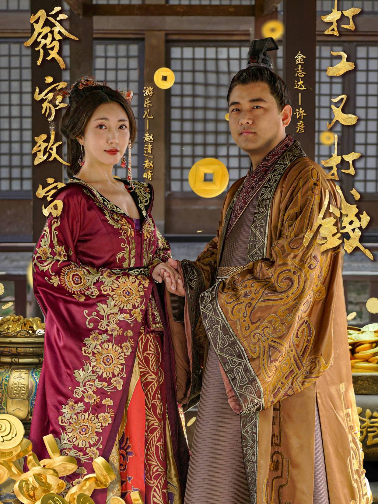 发家致富打工又打钱