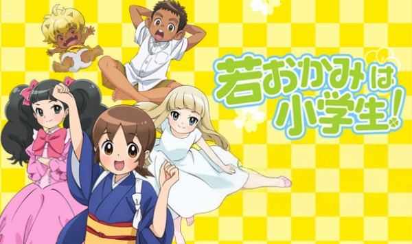 老板娘是小学生