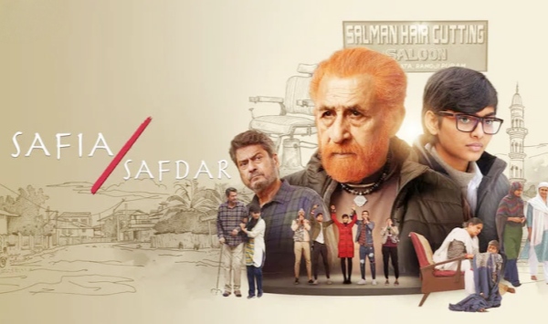 萨菲亚萨夫达尔