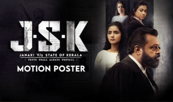 JSKJanakiVvs喀拉拉邦