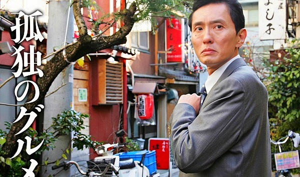 孤独的美食家第一季