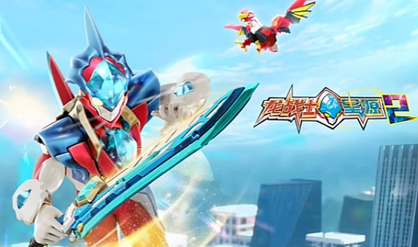 龙战士星源第二季