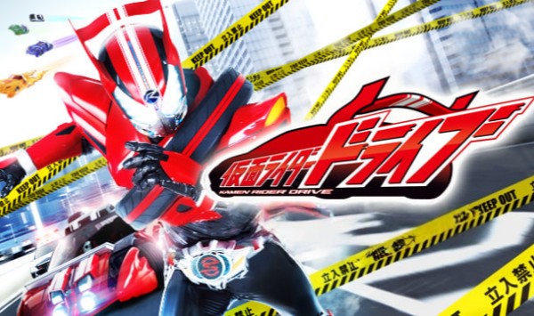 假面骑士驰骑中文版