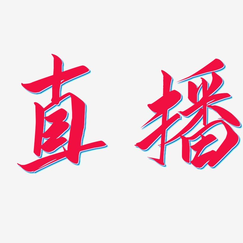 法甲洛里昂vs巴黎04月05日23时15分