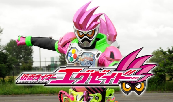 假面骑士EXAID日配