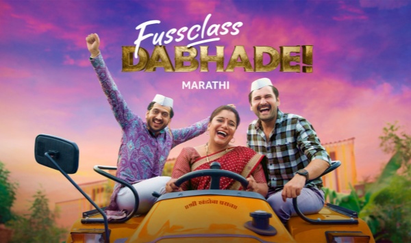 法斯科拉斯达巴德