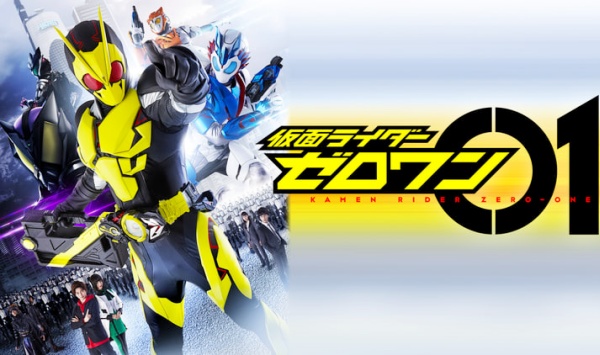 假面骑士01中文版