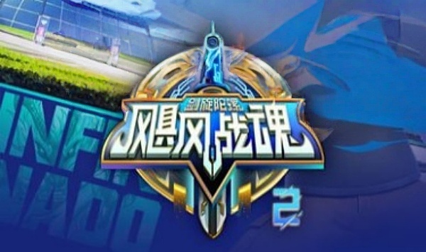 飓风战魂之剑旋陀螺第二季