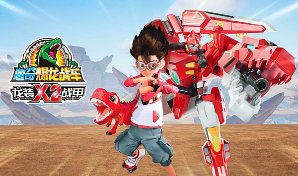 心奇爆龙战车x2龙装战甲