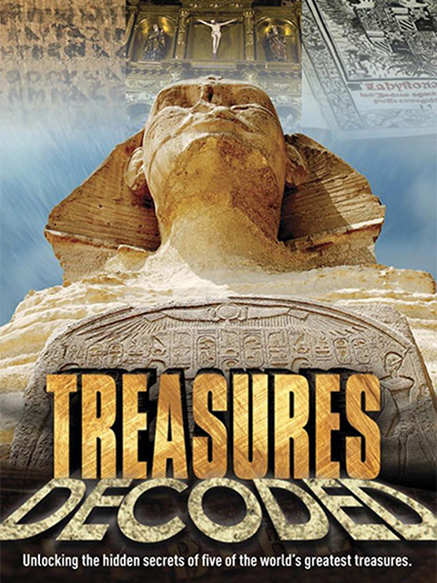 珍宝解密第五季