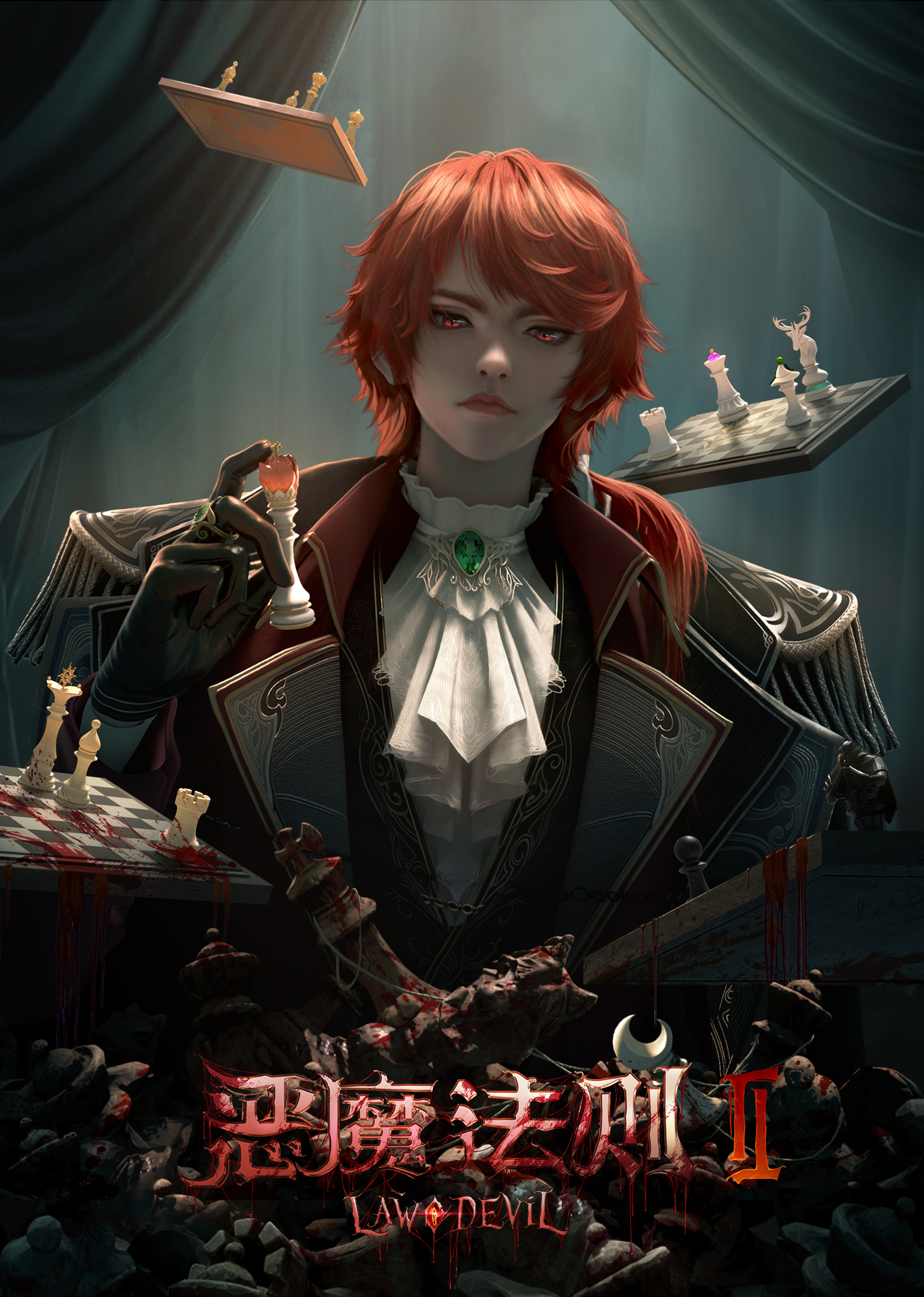 恶魔法则第二季