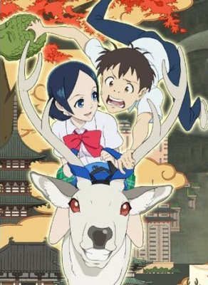 恋爱迁都COISENTO