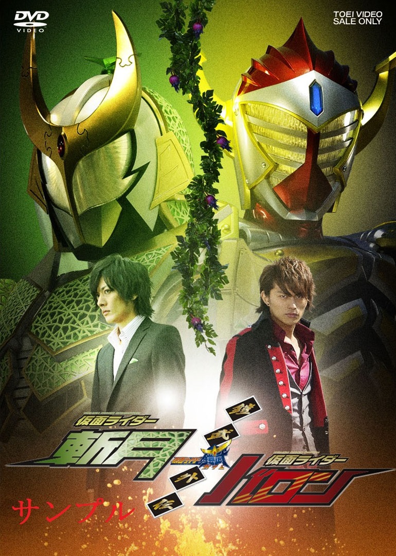 铠武外传假面骑士斩月假面骑士巴隆