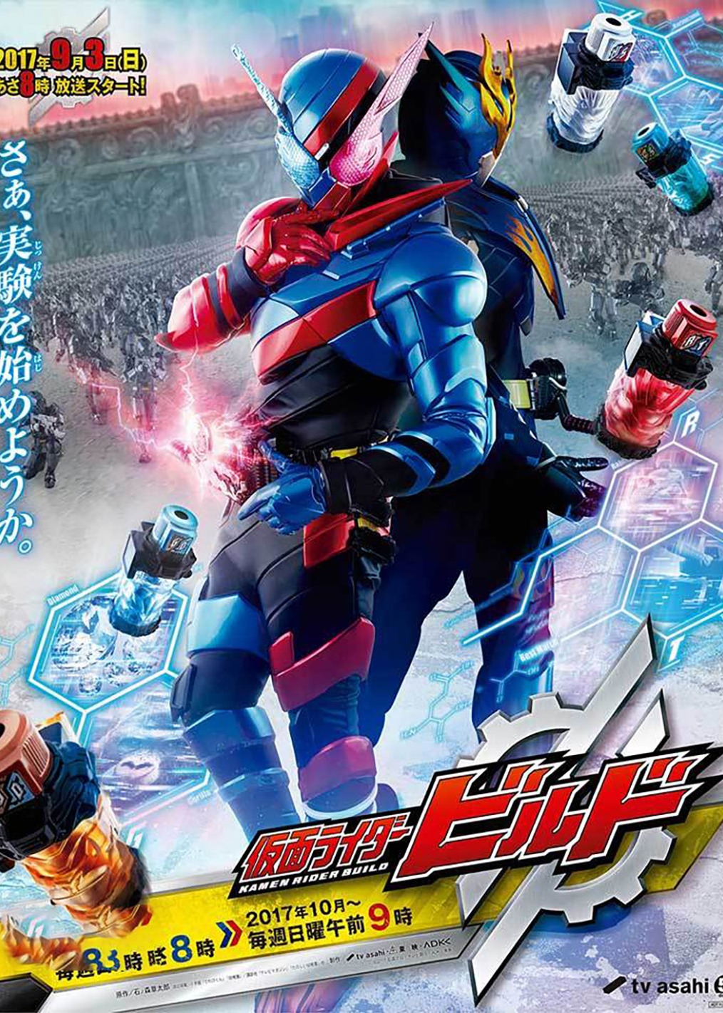 假面骑士创骑提升危险等级七种最佳组合