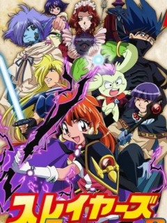 秀逗魔导士第四季下