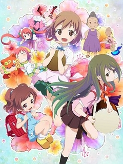 你好七叶第二季