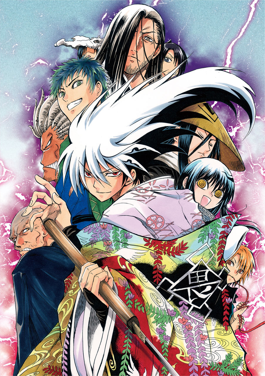 滑头鬼之孙第一季