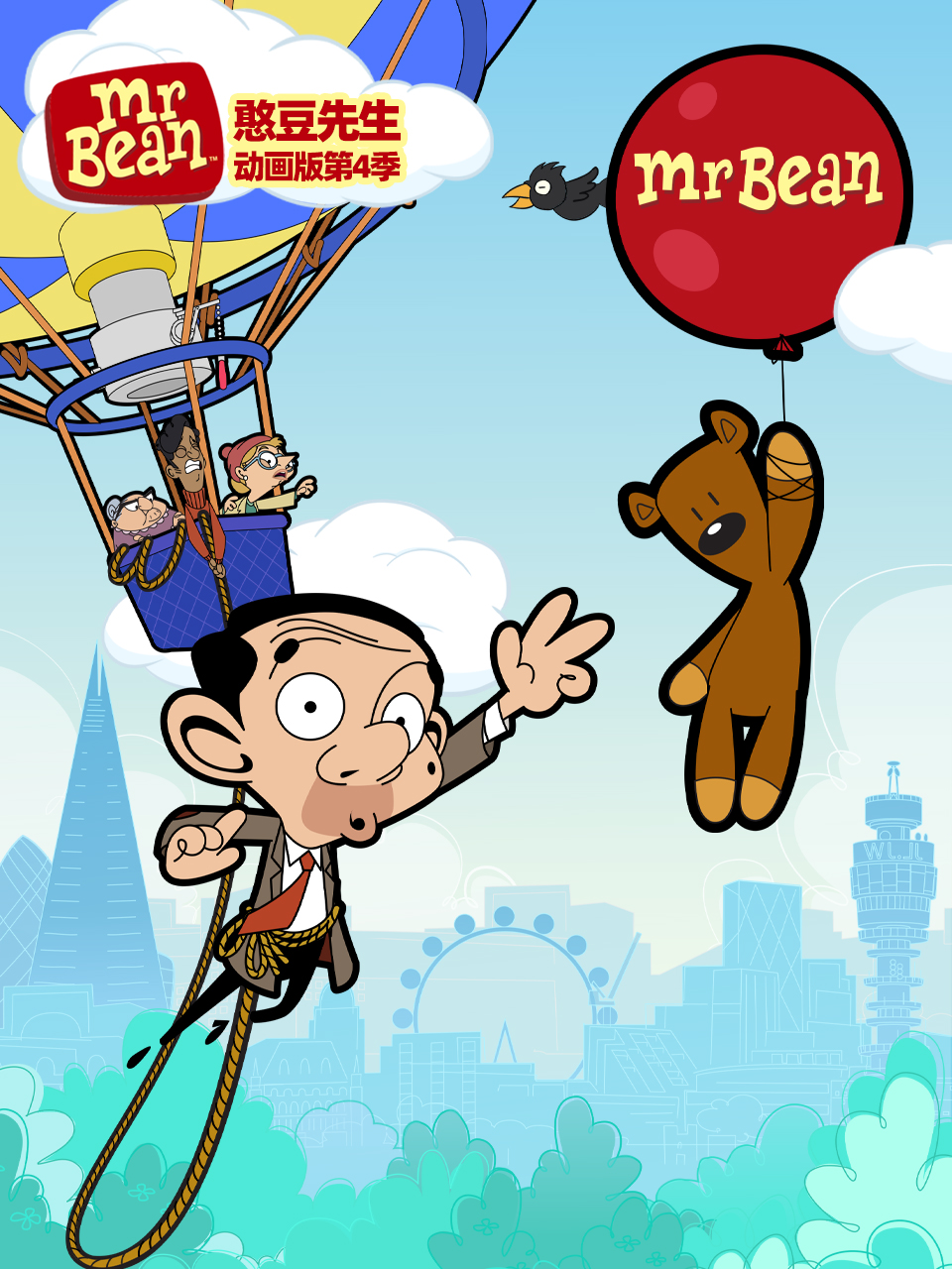 憨豆先生动画版第四季配音