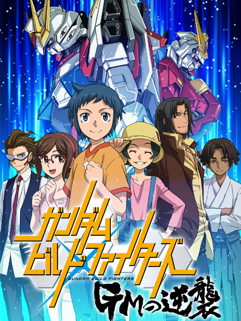 高达创战者GM的逆袭