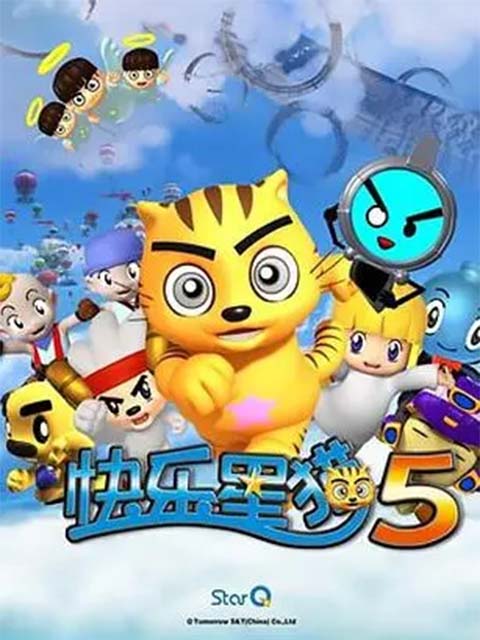 快乐星猫第五季
