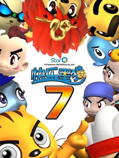 快乐星猫第七季
