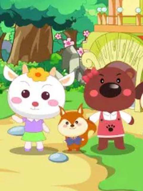 尼尼和她的好朋友第二季