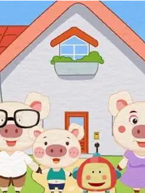 淘气猪多多第三季