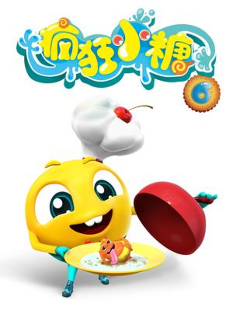 疯狂小糖第六季