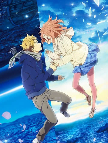 境界的彼方过去篇