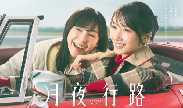 月夜行路答案在名作中月夜行路－