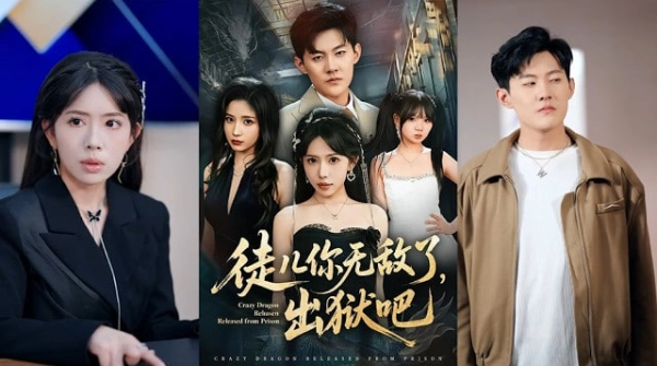 徒儿你无敌了出狱吧