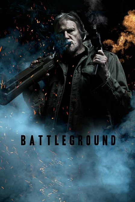 战场之王者无敌