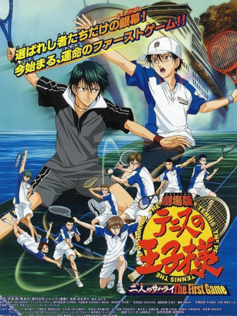 网球王子二人的武士