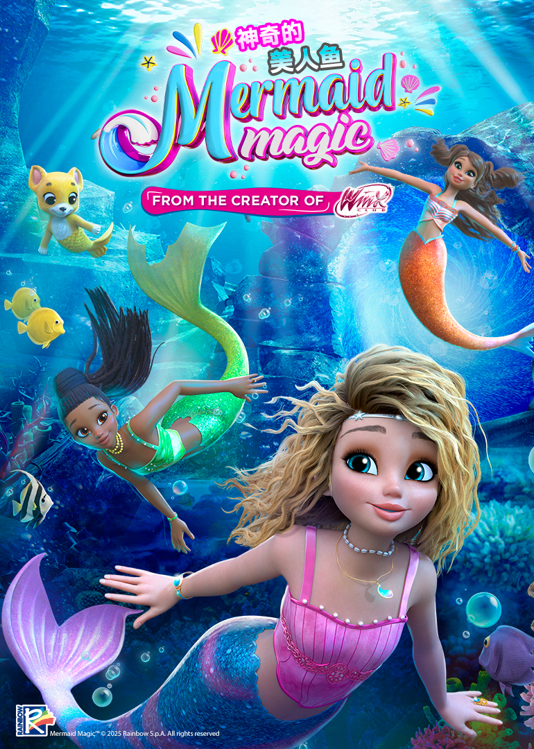 神奇的美人鱼英文版