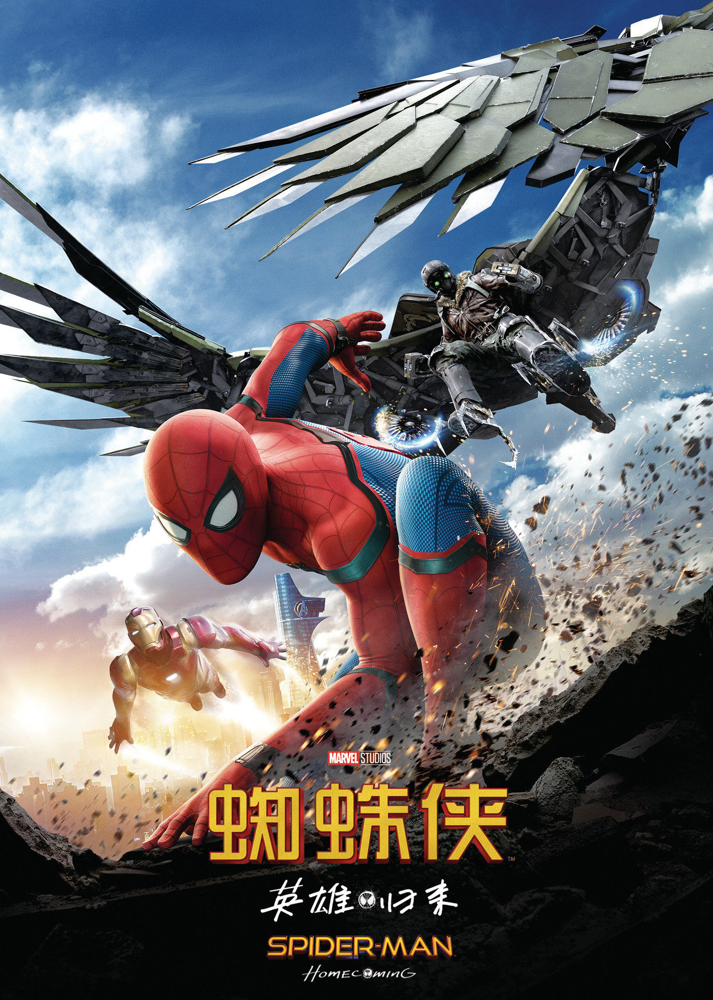 蜘蛛侠英雄归来