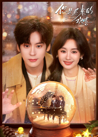 超级异兽金刚哥斯拉